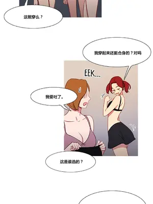 Scandal of the Witch 妖女之禍 1-42話[完結]_035016