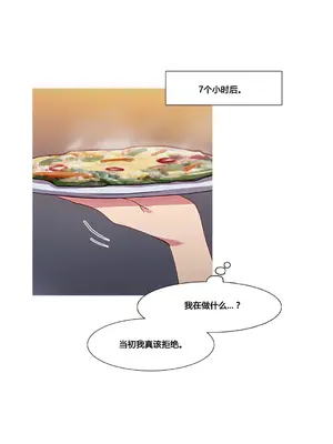 Scandal of the Witch 妖女之禍 1-42話[完結]_035020