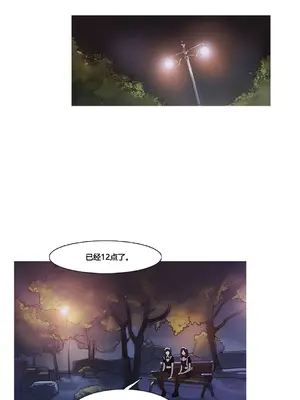 Scandal of the Witch 妖女之禍 1-42話[完結]_035022