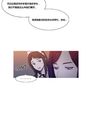 Scandal of the Witch 妖女之禍 1-42話[完結]_035023