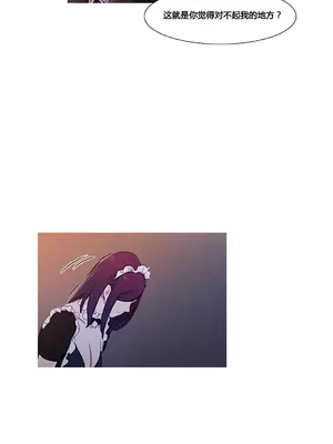 Scandal of the Witch 妖女之禍 1-42話[完結]_035025