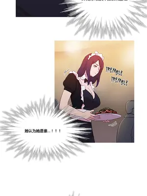 Scandal of the Witch 妖女之禍 1-42話[完結]_035029