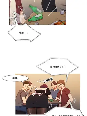 Scandal of the Witch 妖女之禍 1-42話[完結]_035030