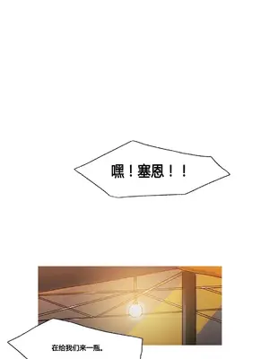 Scandal of the Witch 妖女之禍 1-42話[完結]_035033