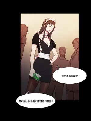 Scandal of the Witch 妖女之禍 1-42話[完結]_035037