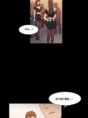Scandal of the Witch 妖女之禍 1-42話[完結]_035038