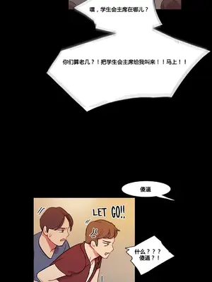 Scandal of the Witch 妖女之禍 1-42話[完結]_035039