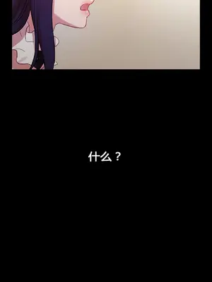 Scandal of the Witch 妖女之禍 1-42話[完結]_035041