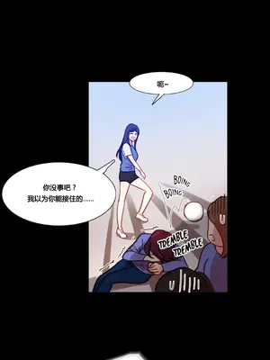 Scandal of the Witch 妖女之禍 1-42話[完結]_036003