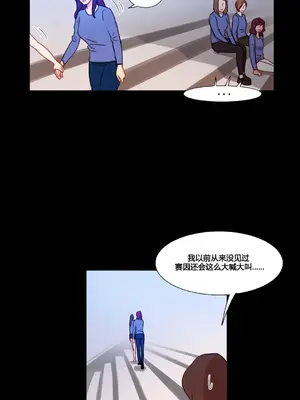 Scandal of the Witch 妖女之禍 1-42話[完結]_036004