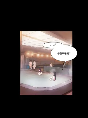 Scandal of the Witch 妖女之禍 1-42話[完結]_036006