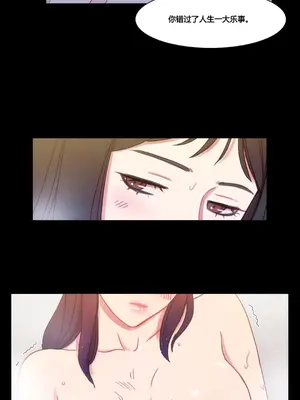 Scandal of the Witch 妖女之禍 1-42話[完結]_036007