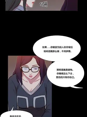 Scandal of the Witch 妖女之禍 1-42話[完結]_036014