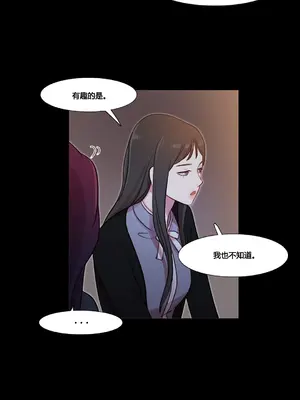 Scandal of the Witch 妖女之禍 1-42話[完結]_036015