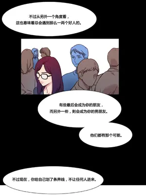 Scandal of the Witch 妖女之禍 1-42話[完結]_036016