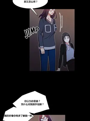 Scandal of the Witch 妖女之禍 1-42話[完結]_036017