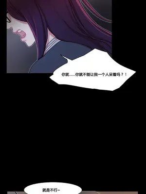 Scandal of the Witch 妖女之禍 1-42話[完結]_036018