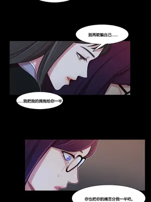 Scandal of the Witch 妖女之禍 1-42話[完結]_036019