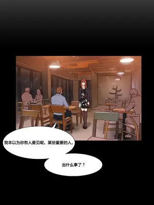 Scandal of the Witch 妖女之禍 1-42話[完結]_036022