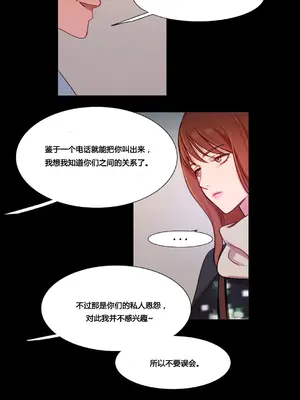 Scandal of the Witch 妖女之禍 1-42話[完結]_036023