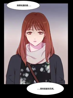 Scandal of the Witch 妖女之禍 1-42話[完結]_036024