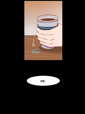 Scandal of the Witch 妖女之禍 1-42話[完結]_037002