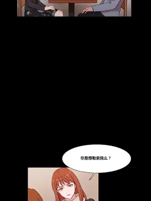 Scandal of the Witch 妖女之禍 1-42話[完結]_037003