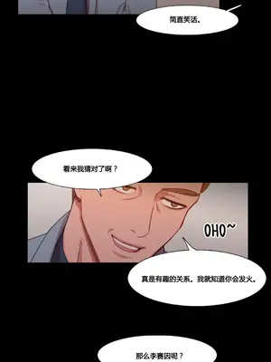 Scandal of the Witch 妖女之禍 1-42話[完結]_037004