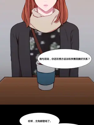 Scandal of the Witch 妖女之禍 1-42話[完結]_037006