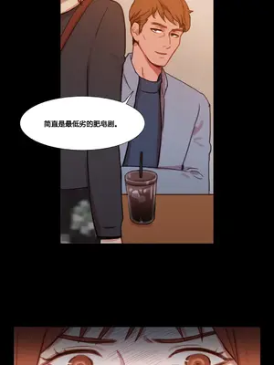 Scandal of the Witch 妖女之禍 1-42話[完結]_037007