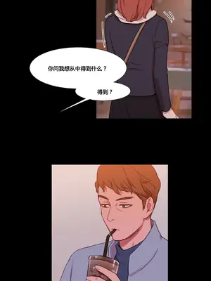 Scandal of the Witch 妖女之禍 1-42話[完結]_037009