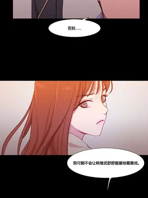 Scandal of the Witch 妖女之禍 1-42話[完結]_037010