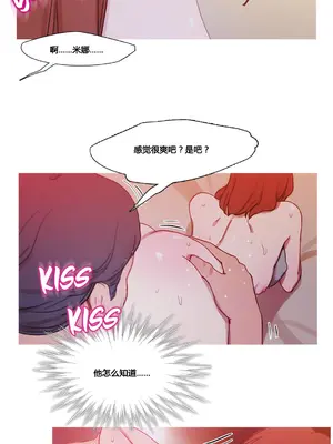 Scandal of the Witch 妖女之禍 1-42話[完結]_037012