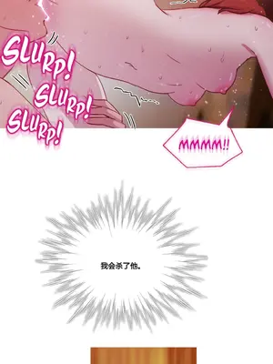 Scandal of the Witch 妖女之禍 1-42話[完結]_037013