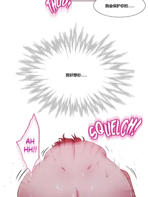 Scandal of the Witch 妖女之禍 1-42話[完結]_037015