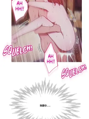 Scandal of the Witch 妖女之禍 1-42話[完結]_037016