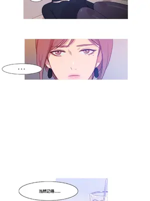 Scandal of the Witch 妖女之禍 1-42話[完結]_037021