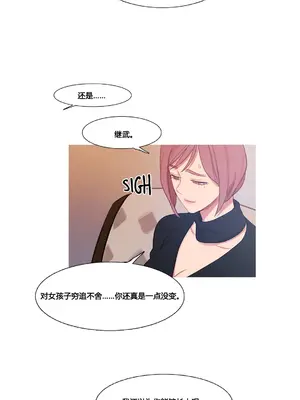 Scandal of the Witch 妖女之禍 1-42話[完結]_037022