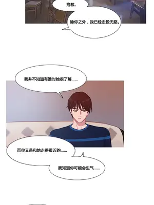 Scandal of the Witch 妖女之禍 1-42話[完結]_037023