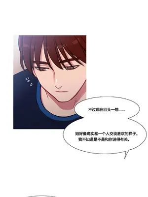 Scandal of the Witch 妖女之禍 1-42話[完結]_037025