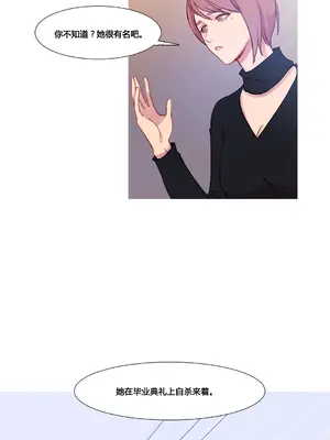 Scandal of the Witch 妖女之禍 1-42話[完結]_037026