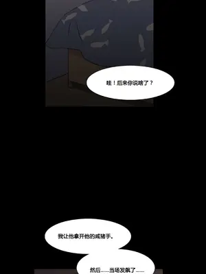 Scandal of the Witch 妖女之禍 1-42話[完結]_037028