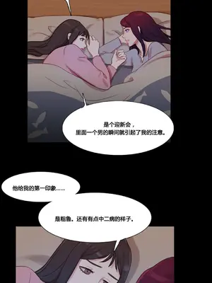 Scandal of the Witch 妖女之禍 1-42話[完結]_037030