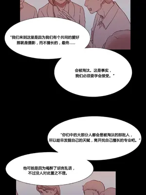 Scandal of the Witch 妖女之禍 1-42話[完結]_037031