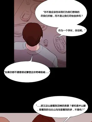 Scandal of the Witch 妖女之禍 1-42話[完結]_037032