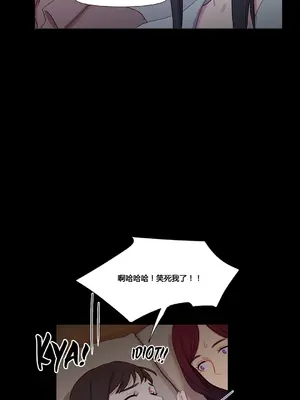 Scandal of the Witch 妖女之禍 1-42話[完結]_037033