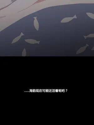 Scandal of the Witch 妖女之禍 1-42話[完結]_037035