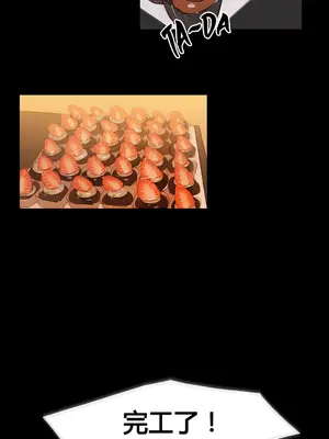 Scandal of the Witch 妖女之禍 1-42話[完結]_038003