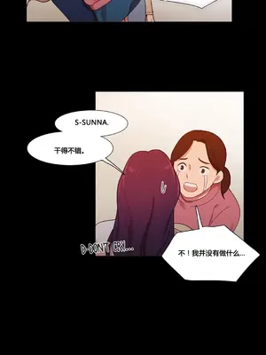 Scandal of the Witch 妖女之禍 1-42話[完結]_038005