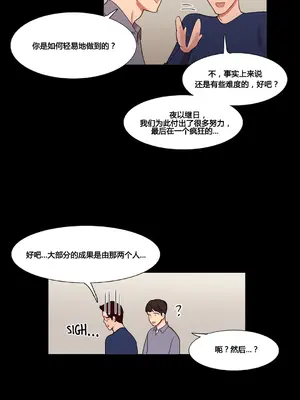 Scandal of the Witch 妖女之禍 1-42話[完結]_038006